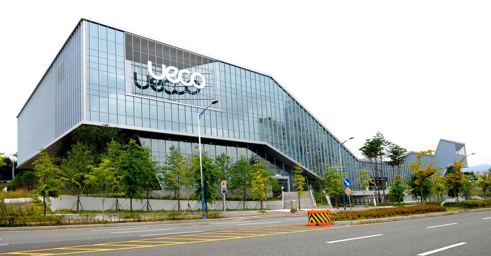 울산전시컨벤션센터