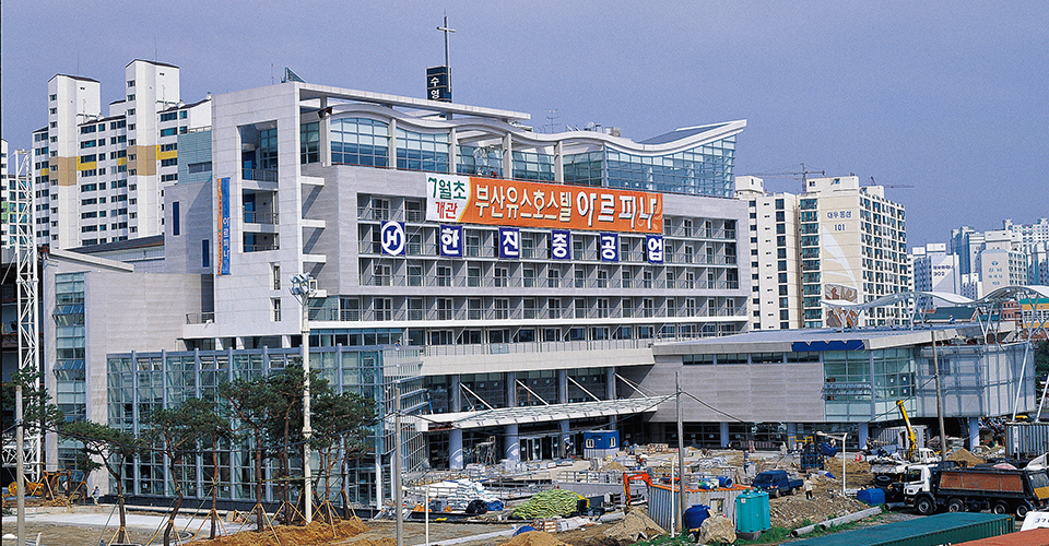 부산 유스호스텔