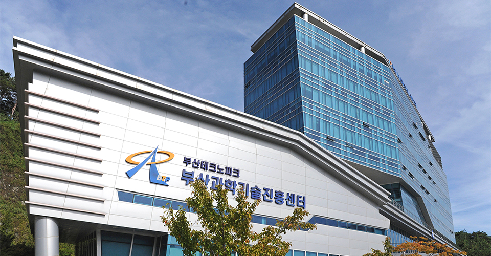 부산과학기술진흥 교류센터