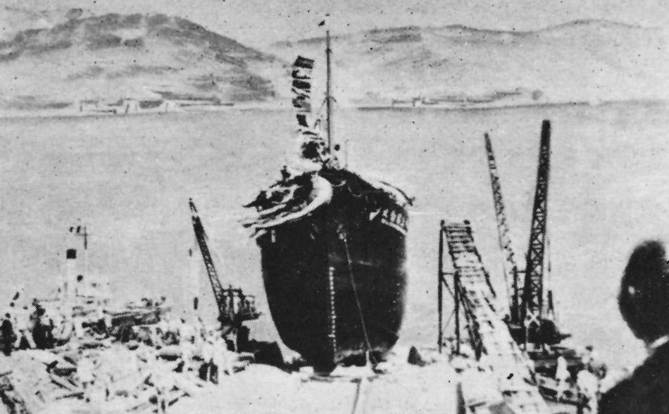1937년 태동기